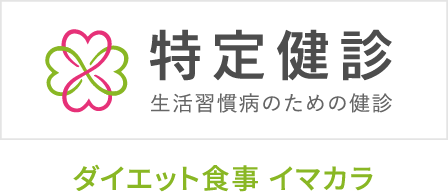 イマカラ バナー